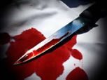 مقتل مشجع كولومبي طعنا بالسكين