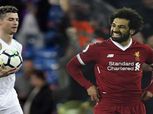 رونالدو يُقدم يد العون لمحمد صلاح لمحاربة الصيام التهديفي