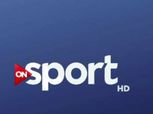 حصريا.. بطولة Audi Cup الأوروبية على ON Sport بمشاركة ليفربول وبايرن ميونخ