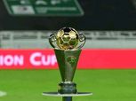 الاتحاد الأفريقي يعلن ملعب نهائي كأس الكونفدرالية وموعد المباراة