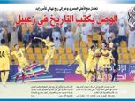 صحف الإمارات| «الامبراطور» يقبض على الأهلي.. و«عاشور» عكر صفو المباراة