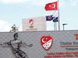 قرار عاجل من اتحاد الكرة التركي بعد طلب 10 أندية الانسحاب من الدوري