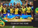 صن دوانز يقهر الزمالك ويحصد لقب أفضل نادي أفريقي لعام 2016