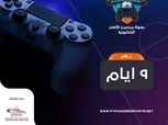قبل 9 أيام من انطلاقها| «بيراميدز» يعلن جوائز الفائزين الأربعة في بطولة الألعاب الالكترونية