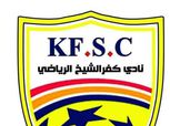 «كفر الشيخ» يوقع اتفاقية رعاية فريق الكرة من أجل الصعود للممتاز