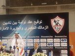 رئيس الزمالك يعتذر عن حضور السوبر الإماراتي