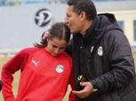 لعدم وضوح الرؤية.. حسين عبد اللطيف يعتذر عن قيادة منتخب الكرة النسائية