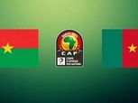 شاهد| بث مباشر لمباراة الكاميرون وبوركينا فاسو في كأس الأمم الإفريقية