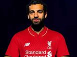 تعرف على رقم "محمد صلاح" في ليفربول