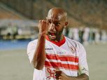 شيكابالا يسجل هدف الزمالك الأول في شباك إليكت سبورت بدوري أبطال أفريقيا