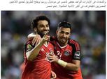 مجموعة مصر| مدرب السعودية: أتمنى لحاق محمد صلاح بكأس العالم