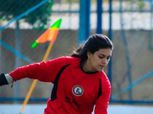 ميرنا فاروق تحصد لقب أفضل حارسة مرمى بدوري الكرة النسائية