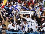 جماهير ريال مدريد في ورطة قبل نهائي دوري أبطال أوروبا 