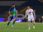 الزمالك يأمل في مواصلة الانتصارات على حساب المقاصة بالكأس