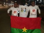 مشجعو بيراميدز في بوركينا فاسو يحتفلون بالفوز على الأهلي
