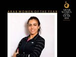 سيرا على نهج «صلاح»| بالصور.. سارة عصام تحصد لقب أفضل رياضية عربية بـ2018