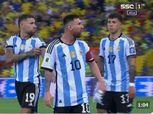 ميسي يقرر مغادرة منتخب الأرجنتين ماراكانا بسبب اشتباكات الجماهير.. فيديو