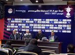 عامر حسين: انطلاق مباريات كأس مصر 11 مارس