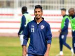 جهاز الزمالك يعالج محمد أوناجم نفسيا بعد صدمة أسود الأطلسي