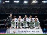 ريال مدريد يعلن عن 5 إصابات جديدة بفيروس كورونا في صفوف الفريق