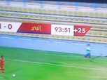 كأس مصر «كله مفاجآت».. النجوم يطيح بالإسماعيلي ومباراة مدتها 3 ساعات
