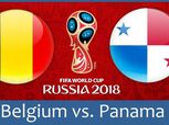 كأس العالم| شاهد.. بث مباشر لمباراة «بلجيكا وبنما»