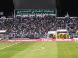 الكونفدرالية| المصري يفتح باب الحجز الالكتروني لتذاكر مباراة ساليتاس