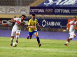 دقيقة حداد قبل لقاء الزمالك والإسماعيلي