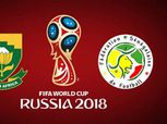 تصفيات كأس العالم| شاهد.. بث مباشر لمباراة «جنوب أفريقيا والسنغال»