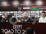 إلغاء المؤتمر الصحفي لمباراة مصر وغينيا بيساو في تصفيات كأس العالم