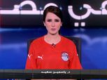 مذيعة "MBC مصر" ترتدي تيشرت المنتخب: "إحنا في حدث استثنائي"
