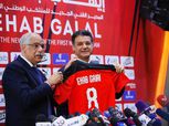 اجتماع طارئ لمجلس اتحاد الكرة لمناقشة تداعيات مباراة مصر وإثيوبيا