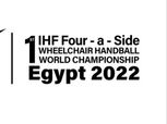  قواعد كرة اليد للكراسي المتحركة قبل انطلاق كأس العالم لأول مرة في مصر