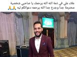 الاتحاد السكندرى ينعى علاء علي لاعب الزمالك السابق