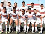 شباب الزمالك يهزم الأهلي بثلاثية نظيفة