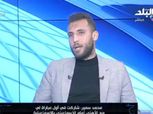 محمد سمير: المقاولون العرب أكبر أندية الدوري بعد الأهلي والزمالك