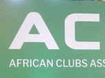 تشكيل مجلس رابطة الأندية الأفريقية بعد اعتماده من كاف.. الأهلي عضوًا