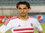 أيمن حفنى جاهز للمشاركة فى مباريات الزمالك