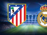 شاهد.. بث مباشر لمباراة ريال مدريد وأتليتكو مدريد في الدوري الإسباني