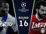 دوري الأبطال| التاريخ ينصف ليفربول «صلاح» أمام بورتو