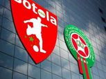 اتحاد الكرة المغربي يتبرأ من تخفيض الأندية لأجور اللاعبين