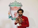 ليفربول لمحمد صلاح بعد الفوز بجائزة أفضل لاعب بأفريقيا: "نحن نفخر بك"