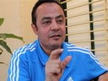 طارق يحيى: يجب مساندة لاعبي المنتخب حتى نهاية البطولة.. لا داعي للسخرية