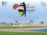21 دولة تؤكد مشاركتها في البطولة الأفريقية للجولف بالجونة