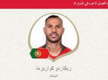 «كواريسما» رجل مباراة البرتغال وإيران