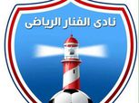 الفنار يتعاقد مع لاعب الزمالك السابق