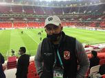 محمد مرجان يدعم الأهلي ضد بايرن ميونيخ بعد التعافي من كورونا «صور»