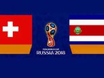 كأس العالم| شاهد.. بث مباشر لمباراة سويسرا وكوستاريكا