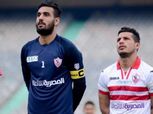 جماهير الزمالك تهاجم حارس بيراميدز: "شناوي يا صفيحة هتطلع بفضيحة"