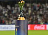 تقارير: إلغاء كأس العالم للأندية 2020 بقطر